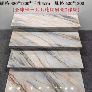 Cầu thang đá tự nhiên vân liền một khối GIÁ SIÊU RẺ