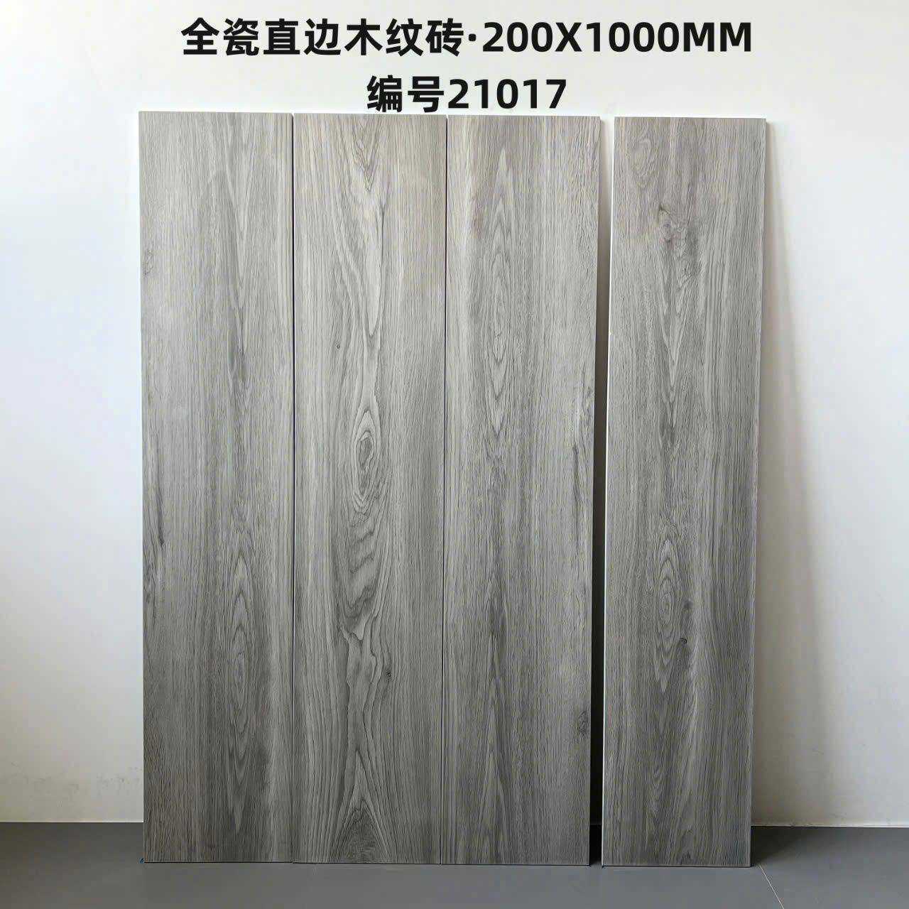 Đá giả gỗ xương muối tiêu 15×90 20×100 GIÁ SIÊU RẺ